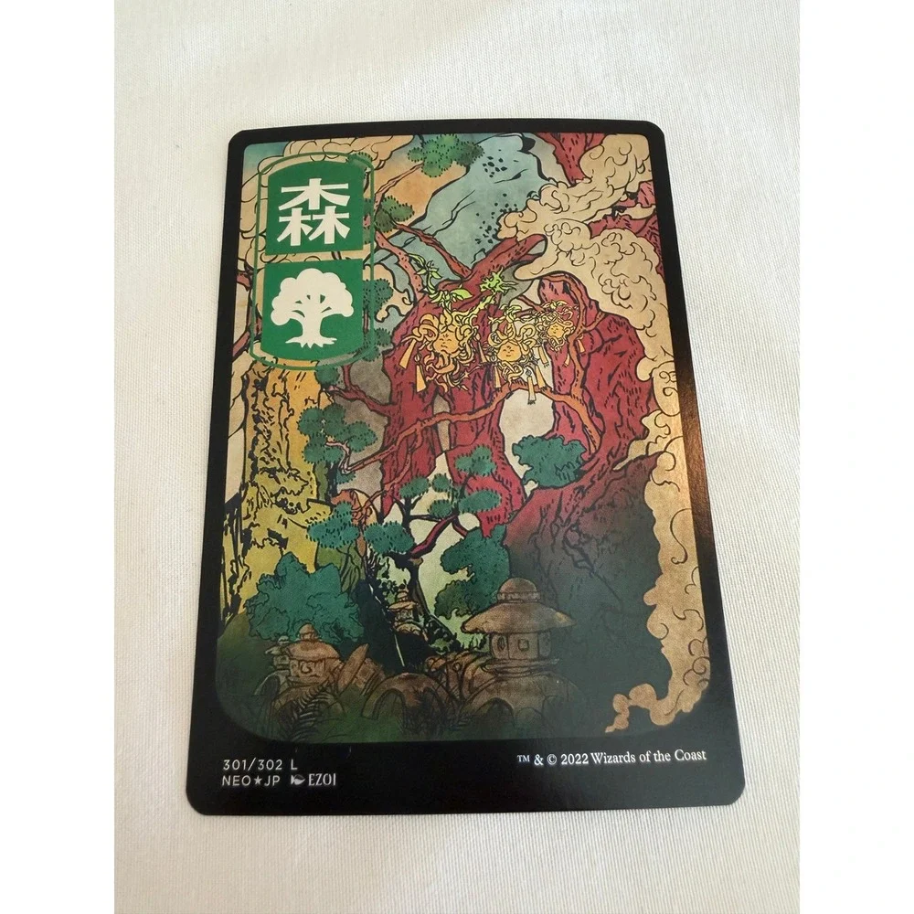 MTG Forest 301 Kamigawa Neon Dynasty Ukiyo-e Full Art Japanese Land Card 2022